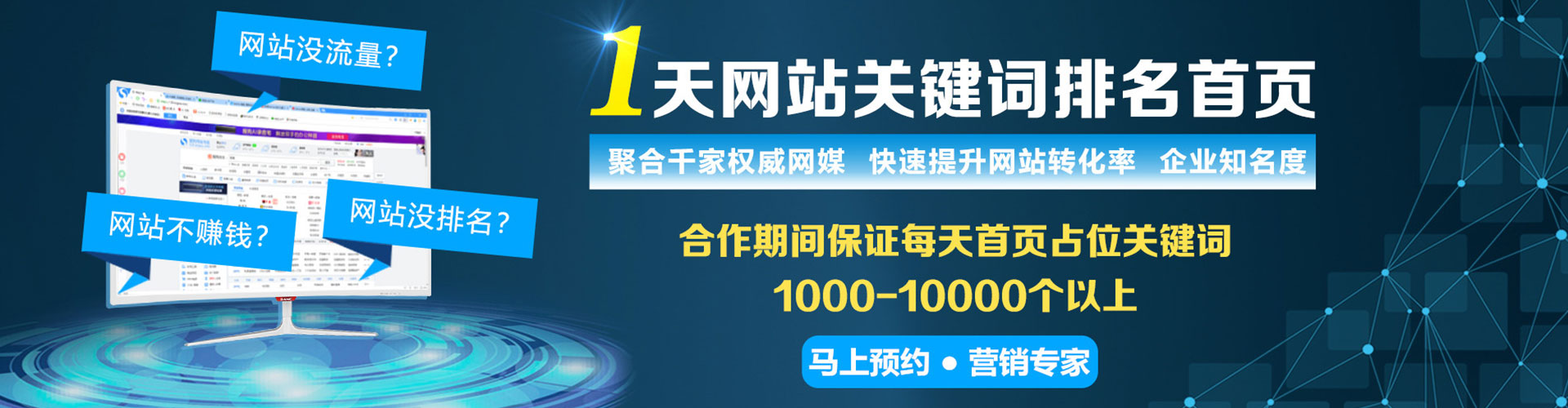 故城百度sem