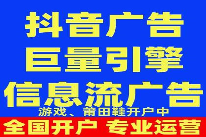 案例分析：百度推广优化，打造高效广告投放